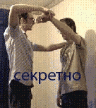 Техника Манипулирования Людьми - Лакинск
